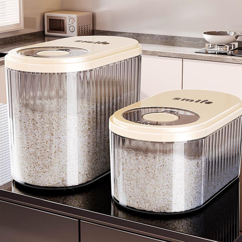 LISM Household Rice & Grain Storage Container