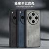 Applicable To OPPOFindX1 Mobile Phone Case X1Ultra Sheepskin X1Pro Protective Case X1 All-inclusive X1 Anti-drop Men and Women