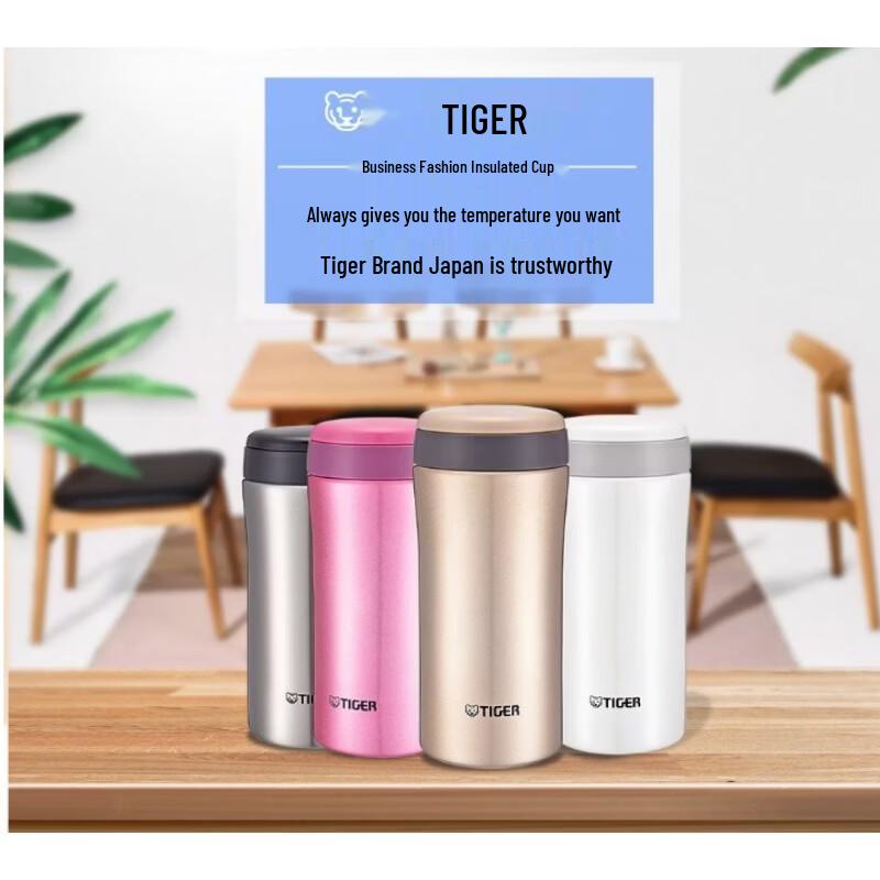 Tiger Vacuum Insulated Stainless Steel Mug