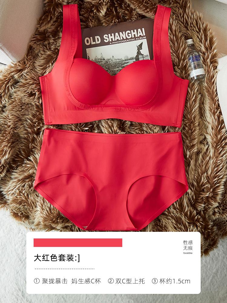 Thin Seamless Underwear Women's Small Breasts Gather and Show Large, No Steel Ring, Support, Comfortable and Breathable, Close the Breast Bra Cover
