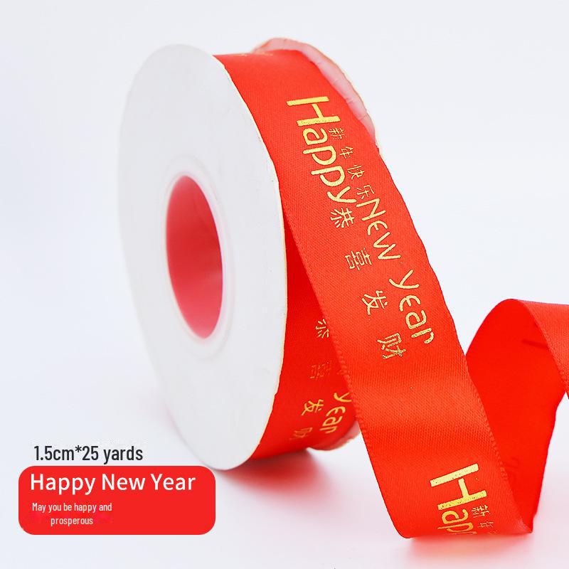Gold-Stamped Happy New Year Red Ribbon for Gifts and Baking