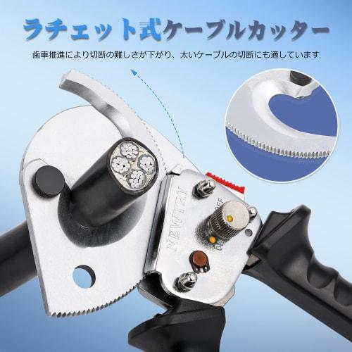 NEWTRY XLJ-D-500 Ratchet Cable Cutter with Extendable Handle, Cable Scissors, and Cable Nippers, Cutting Capacity for Copper and Aluminum Cables Up To