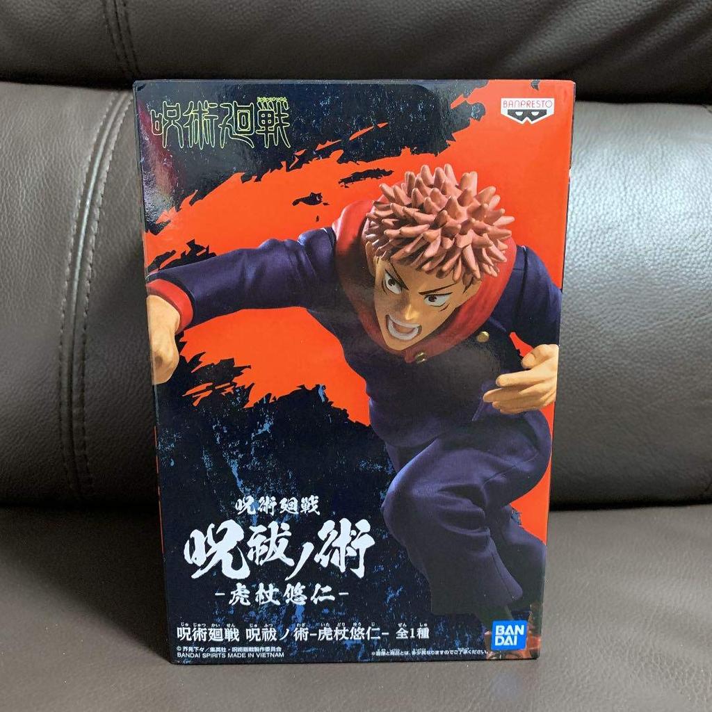 Jujutsu Kaisen Figura Jujutsu no Jutsu Yuji Kojo Yuuji Itatori Banpresto