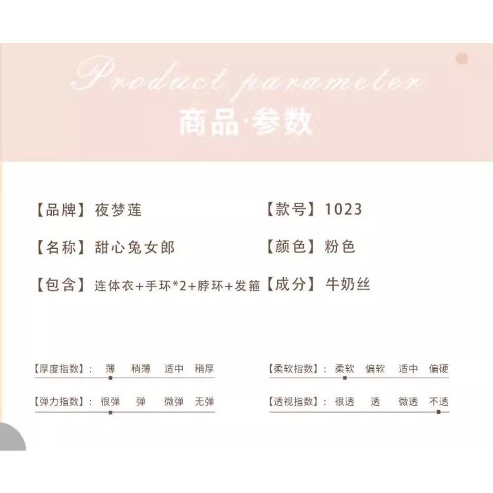 Domila Leopard Print Bunny Lingerie Pure Lust Sexy Dating Suspender Bath Robe SM Pervert Flirting Pajamas