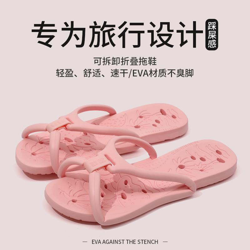 Travel foldable slippers essential artifact for business trip disposable hotel bath light non-slip portable sandals