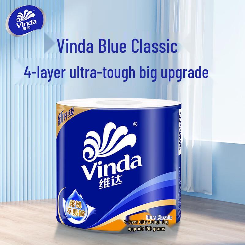 Vinda Blue Classic Core Toilet Paper Rolls