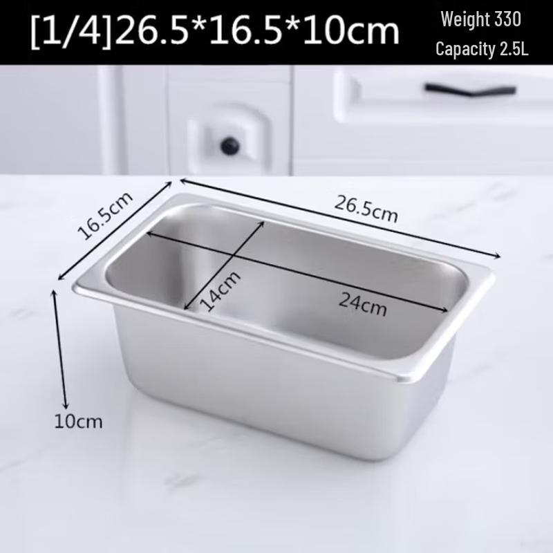 SIFAR Нержавеющая сталь 304 Гастронорм Контейнер для еды