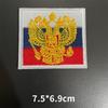 9 Toppe Ricamate Emblema Bandiera Russa - Accessori Abbigliamento Fai da Te