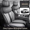 Universal Full Leather Car Seat Cushion for 2006 Explore, Five-Seat, Four Seasons - New Model