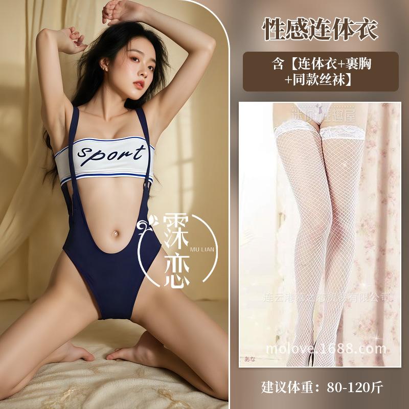 Roupa íntima sexy top cropped vazado maiô peça única alça botão oculto macacão uniforme esportivo estilo universitário