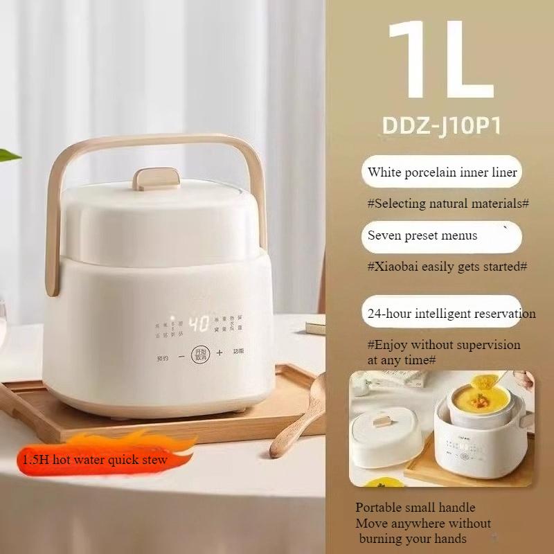 

220V Electric Stew Pot Household Ceramic Baby Complementary Food BB Soup Cooking Congee Artifact бежевий