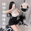 Sexy Fun Hollow Temptation Nightclub Uniform Female Tight Secretary Hip Skirt Uniform Temptation Cloud