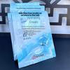 Anan Hydrating Cream 20g Sachet - Moisturizing Face Cream from a Trusted Skincare Brand