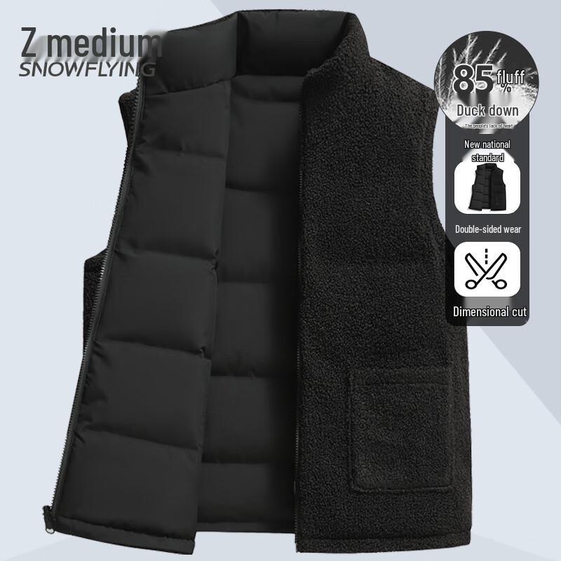 

Xuezhongfei Unisex Reversible Fleece Down Vest L