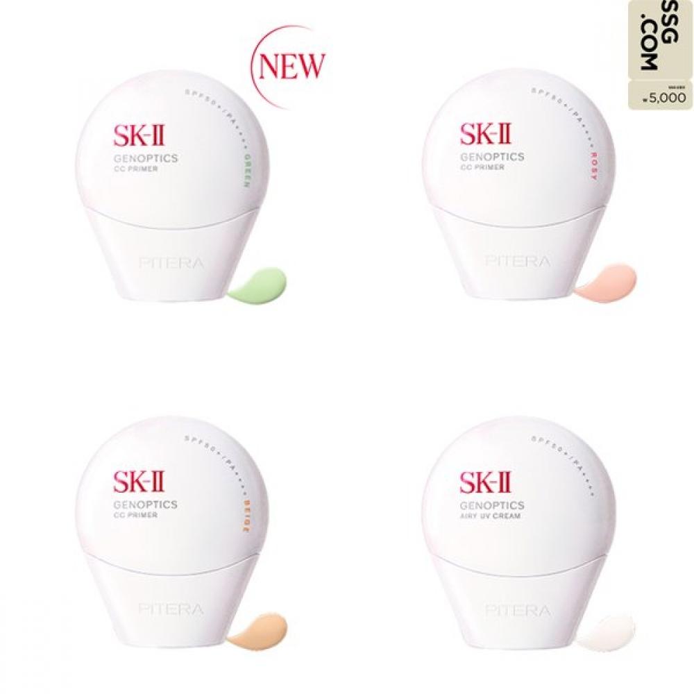 Sk Ii Genoptics Cc Primer Spf50+  Pa++++  Choose 1  +5000 Won Gift Voucher 4 UV cream white color (+ free shopping bag)