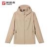 TOREAD Men's CORDURA Outdoor Quick-Dry Jacket