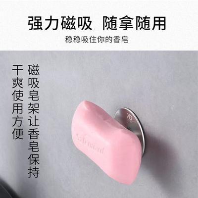 1 PC Portable New Magnetic Soap Holder 2.2*0.6cm Stainless Steel Dispenser Kitchen Bathroom Wall Mounted