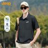 Men's Ice Silk Quick-Dry Polo Shirt