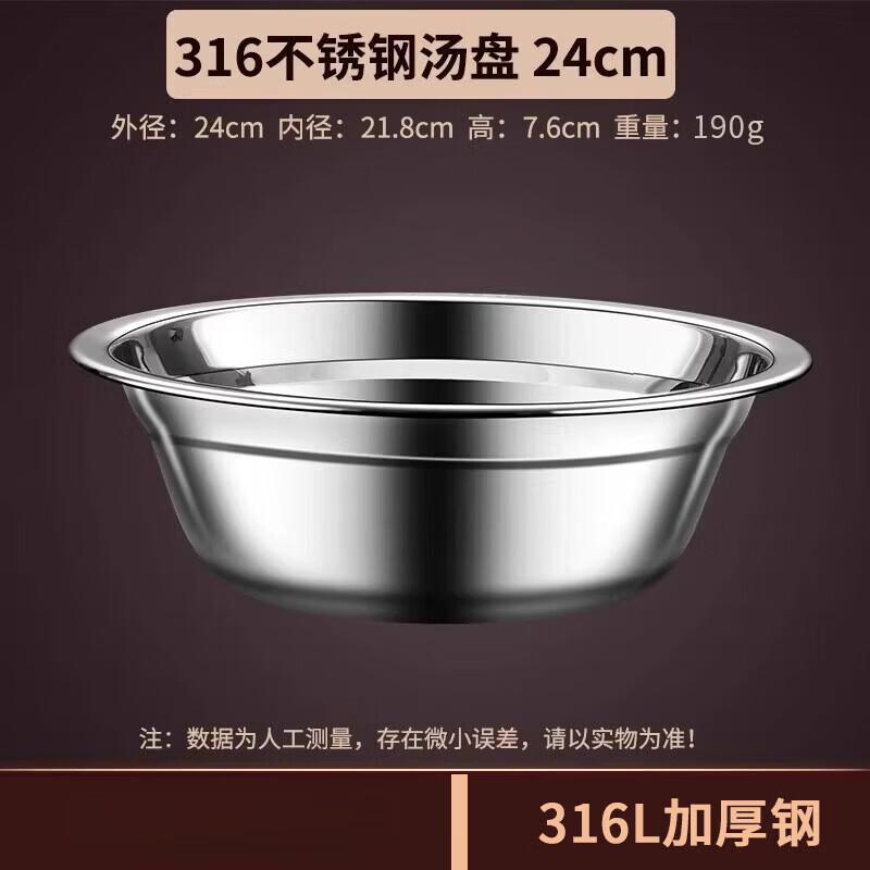 ZISIZ 316 Stainless Steel Multipurpose Bowls