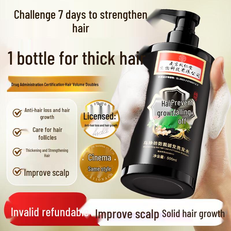 Nanjing Tongrentang Traditional Herbal Shampoos