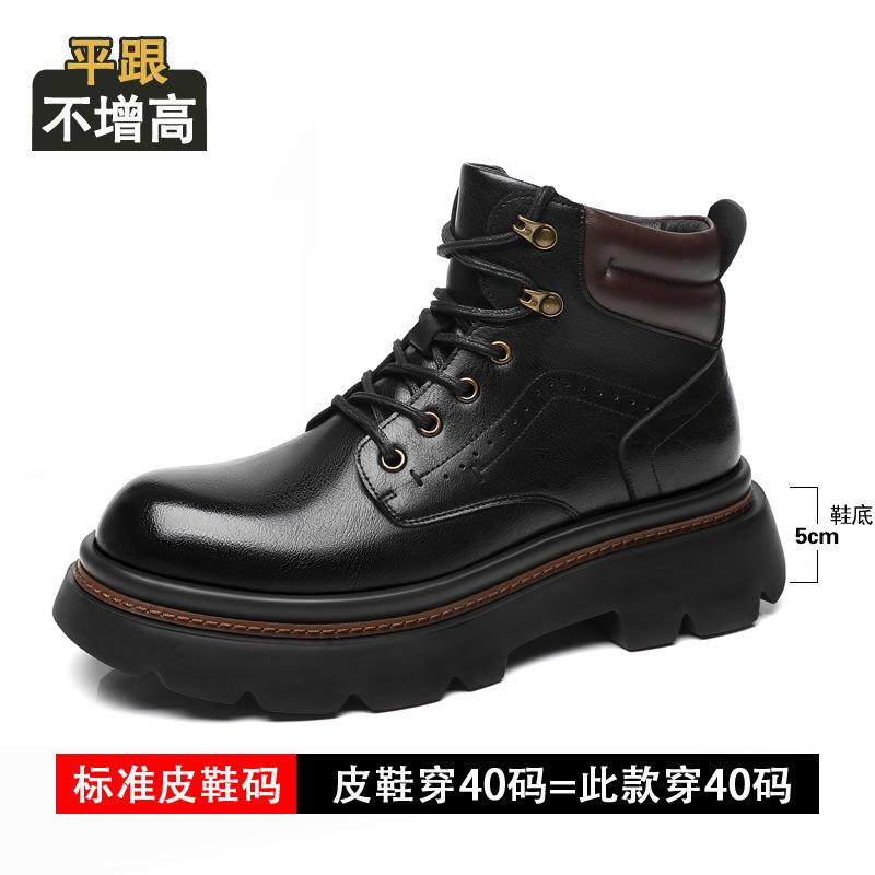 Thick-soled Heightening High-top Leather Shoes Men's Winter Velvet British Style Martin Boots Genuine Leather Locomotive Leather Short Boots Cott