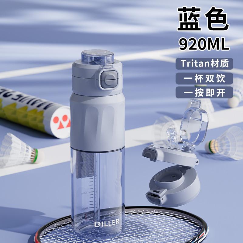 Water bottle Dilebel water cup boys and girls children students school special tritan plastic cup summer sports kettle
