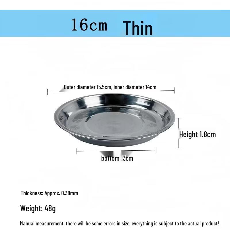 Di Rui En Stainless Steel Round Shallow Plates