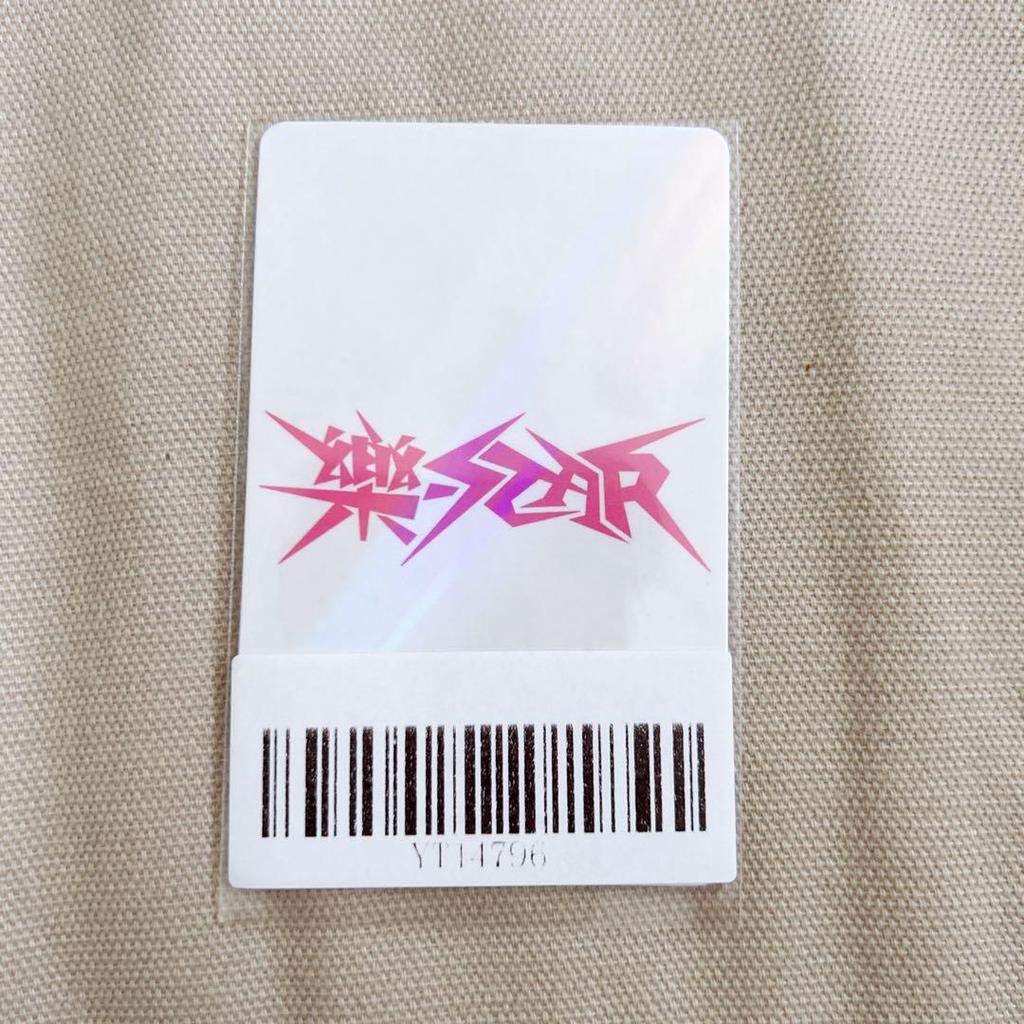 [USED] Straykids Rakustar Bang Chan Kms3.0 Trading Card