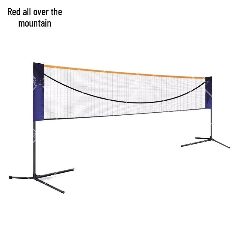 Manshanhong Portable Badminton Net Stand