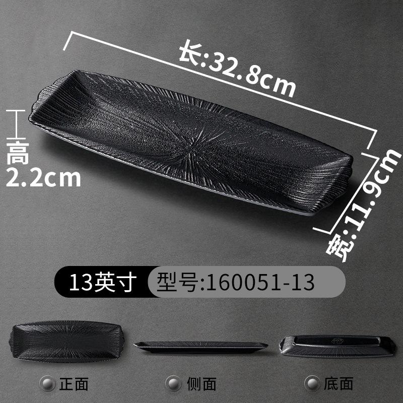 Rectangular Melamine Dinner Plate Home Thickened Food Tray Multifunctional Non-slip Hot Pot Side Dish Pan Kitchen Storage Tools