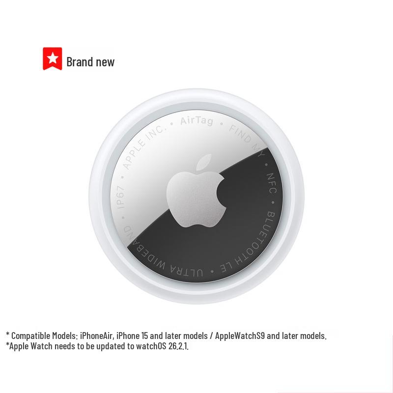 Apple AirTag (2nd Generation)