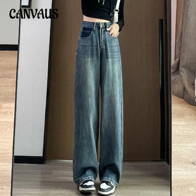 Frühling und Herbst Damen Hose mit weitem Bein, gerade Denim-Jeans, hohe Taille, drapiert, lose Farbe, Kollision, ziehende Hose
