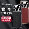Huse pentru telefoane – Huse tip bumper pentru telefon