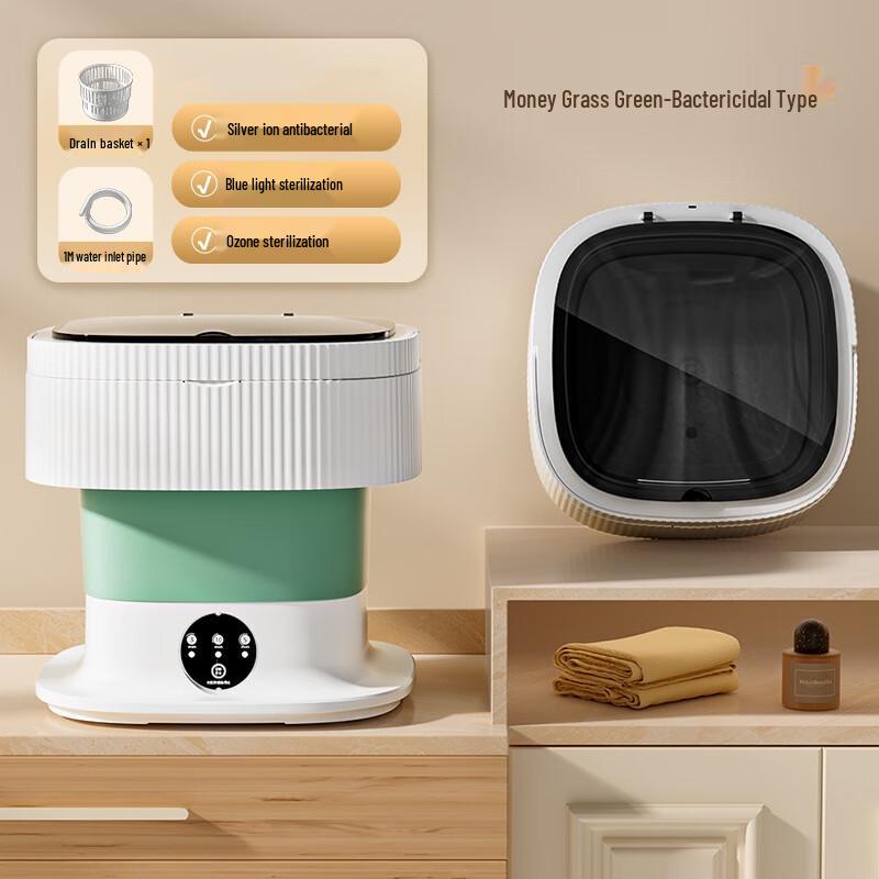 Xiao Yan Portable Mini Washer & Spin Dryer