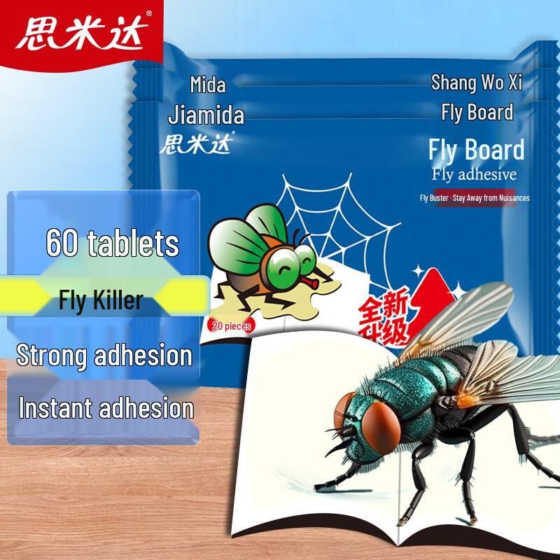 Smida Sticky Fly Traps
