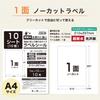 Super Glossy Label Single A4 210 x Strong 30 Slit on Free Inkjet Printer Water-Resistant Stickers, Label, Uncut, Size 297mm, Adhesive, Sheets, Back,