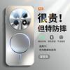 Applicable To Huawei's 11promax Mobile Phone Case, the New Magnetic Suction Matte Puls Is All-inclusive, and the Lens Film Is Ultra-thin.