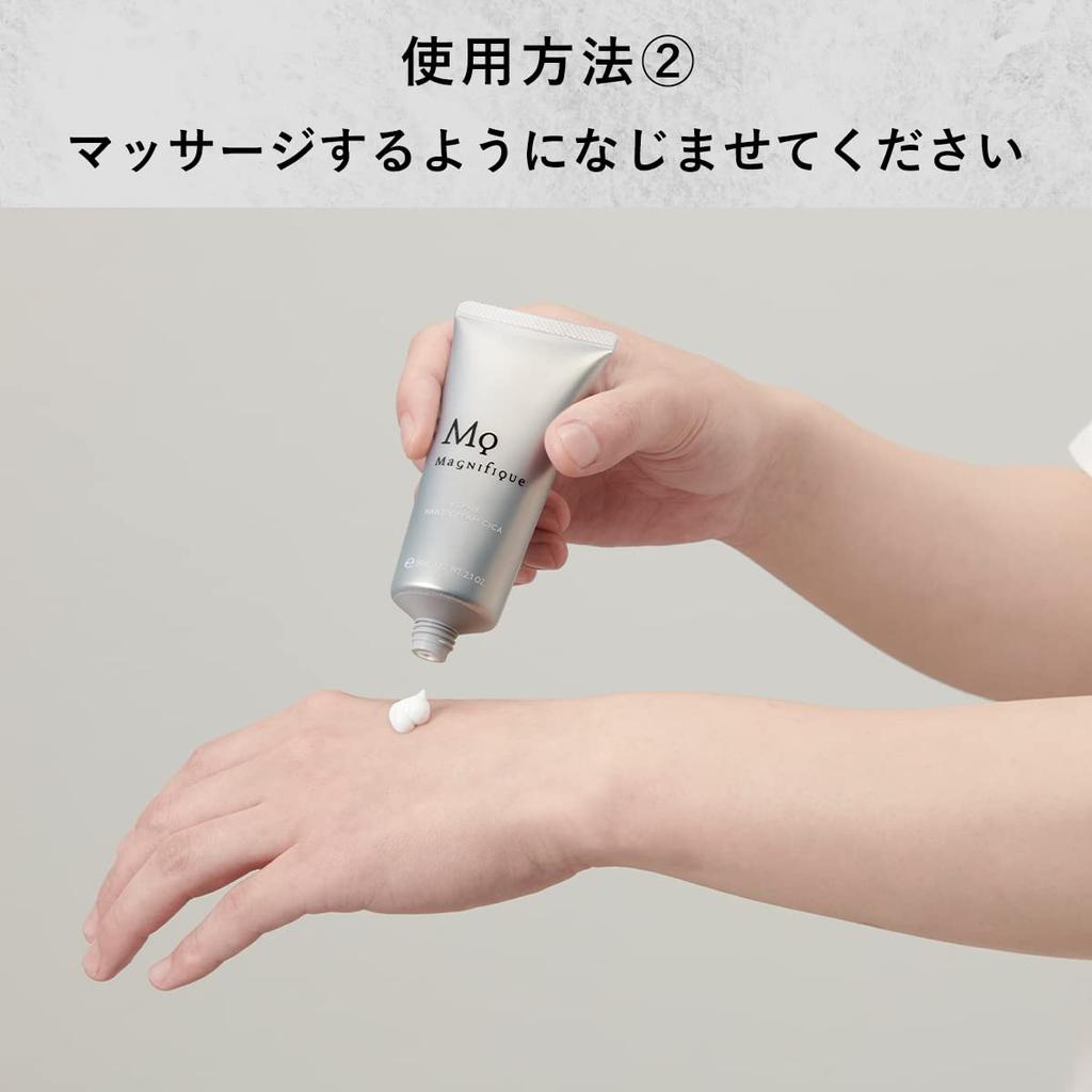 KOSE Magnifique Repair Hand Cream CICA 60g