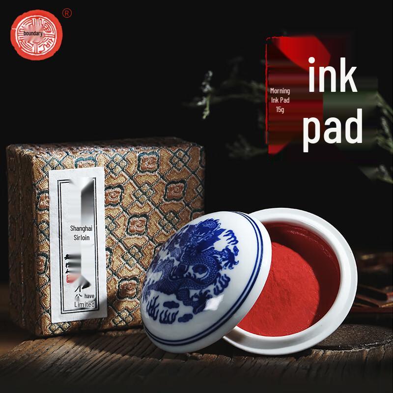 Rong Bao Zhai Xi Ling Seal Ink Paste