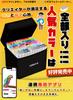 Illustrationsmarker-Set mit kostenlosem dickem Alkohol Professionell für Manga und Erwachsene 120 Farben App, Stifte, Verwendung, Künstler, Kinder,
