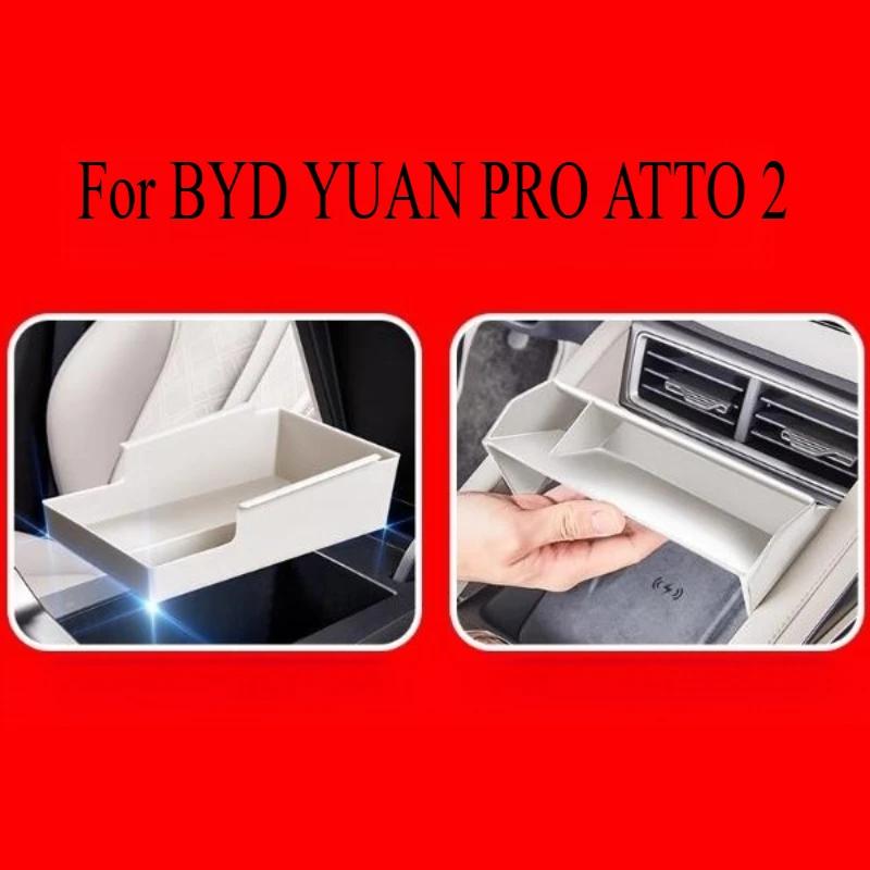 For BYD YUAN PRO ATTO 2 2025 Under Central Control Screen Storage Box Multi-functional Storage Interior Modification Supplies