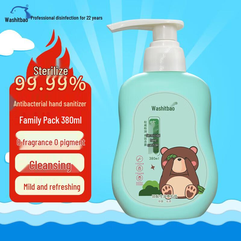 

Xidebao Antibacterial & Moisturizing Hand Wash