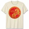 Chinese New Year 2026 Year Of The Horse Lunar Zodiac Unisexs Unisexs T Shirt