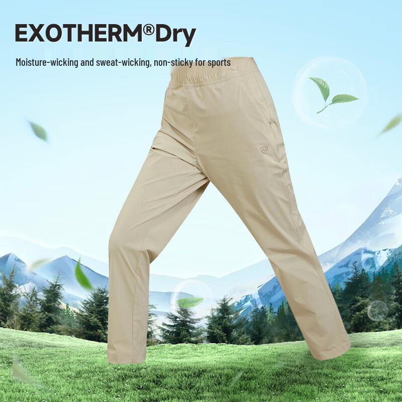NORTHLAND St. Ao Women's Moisture-Wicking Cropped Casual Pants