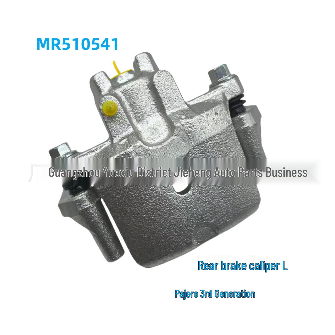 

Модель MR510541/MR510542: Подходящий тормозной суппорт для Mitsubishi Pajero. YI FEI