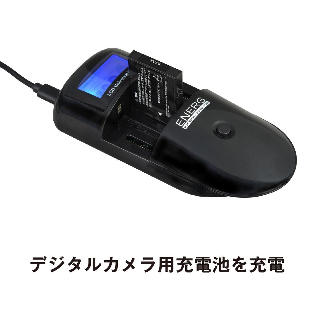 KENKO ENERG Multi-Battery Charger + USB U-#018MBC, Compatible with Lithium-Ion, NiMH, and NiCd, Compatible with AA and AAA Batteries, Charges Digital