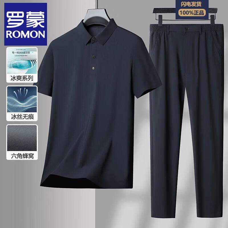 Luomeng Men s Ice Silk Polo Shirt & Pants Set 52