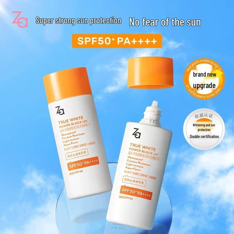 ZA True White Whitening Waterproof Sunscreen Lotion R
