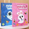 Children's Colorful Magnetic Tangram Puzzle Toy