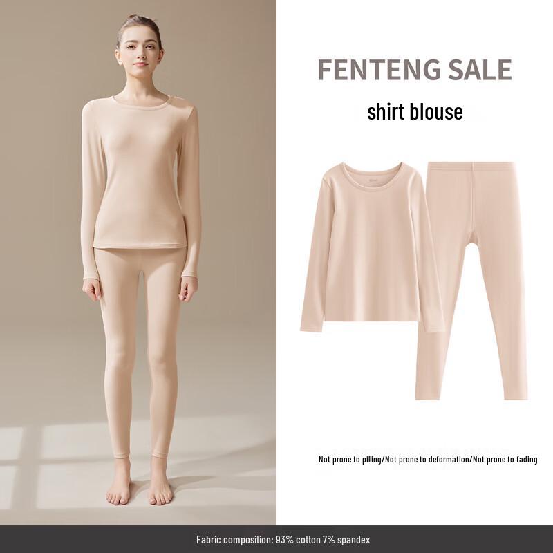 Термобелье Fenteng для мужчин и женщин XL